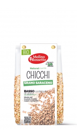 QUINOA GRAINS GLUTEN-FREE- 8.82 OZ (250 G) -